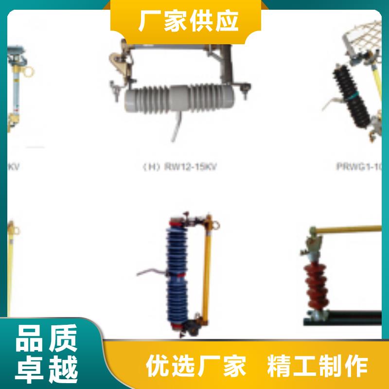 高压隔离开关真空断路器匠心制造