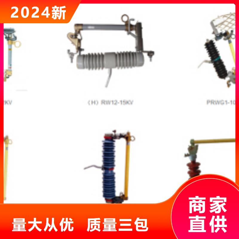 高压隔离开关真空断路器源头厂商