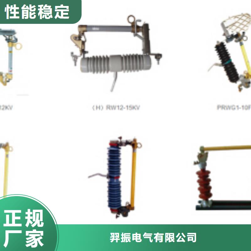 【高压隔离开关】断路器质量看得见