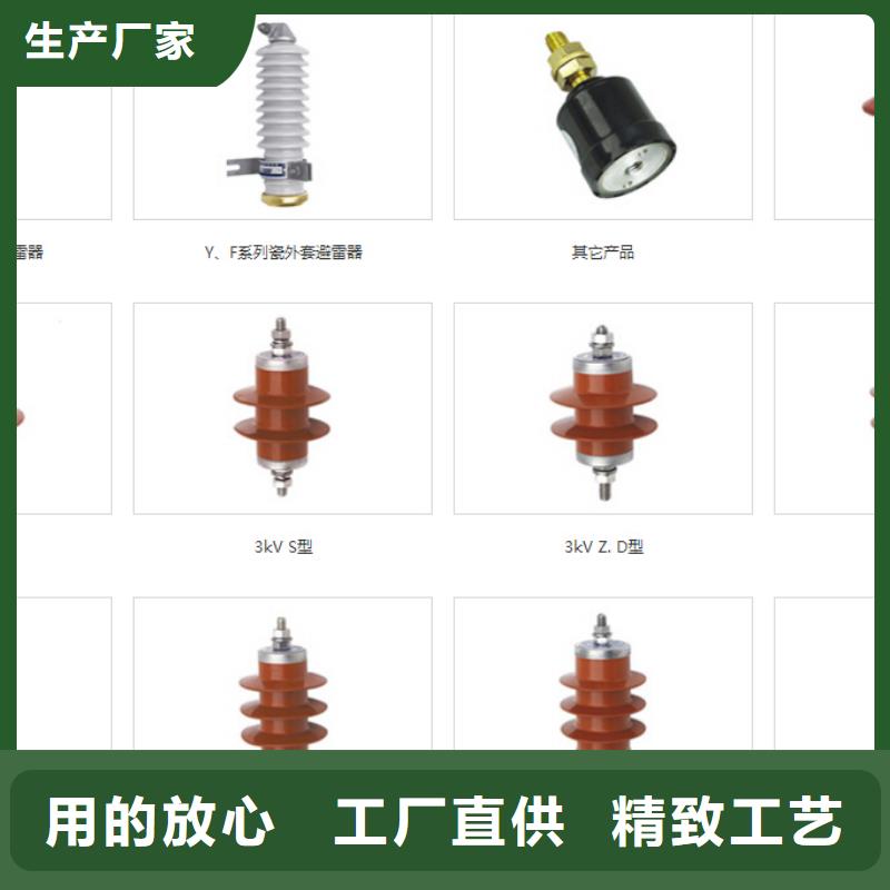 高压隔离开关M8杆带螺杆绝缘子优选货源