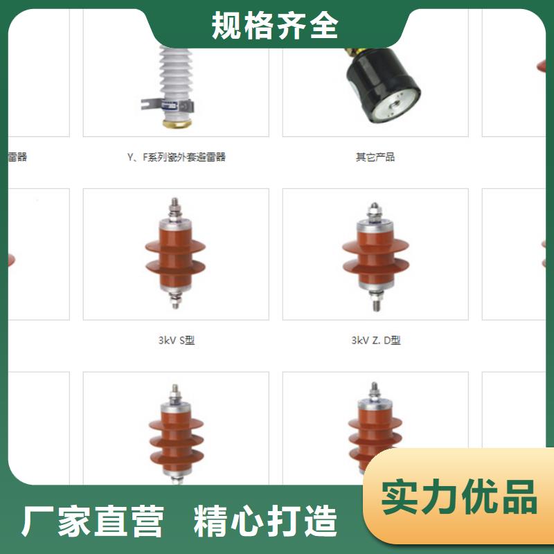 高压隔离开关跌落式熔断器产地货源