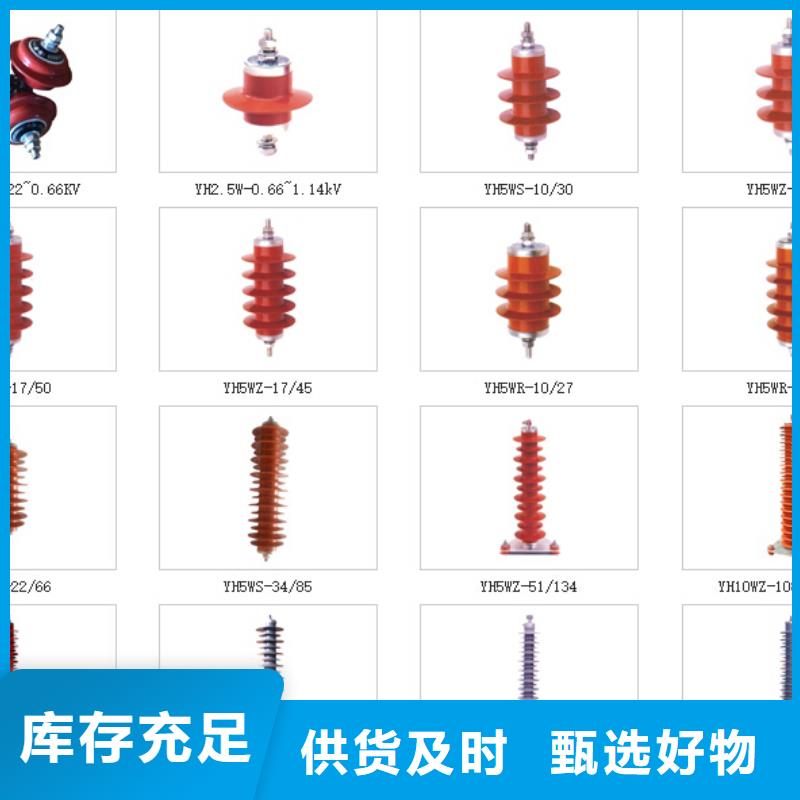 【高压隔离开关高压支柱绝缘子严选材质】