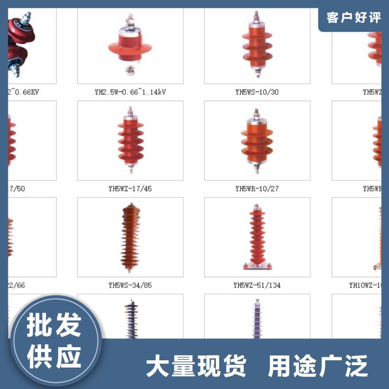 高压隔离开关,真空断路器好货直供