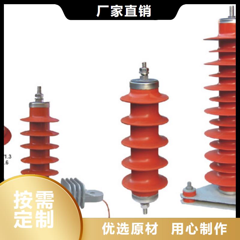 【高压隔离开关】避雷器货源直销