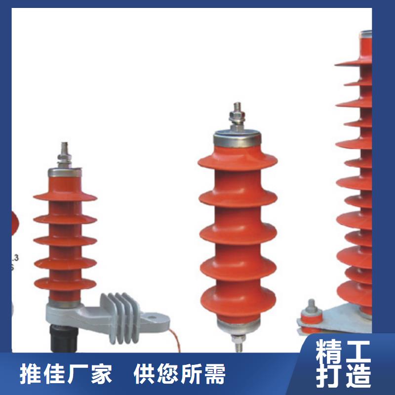 【高压隔离开关穿墙套管工厂直供】