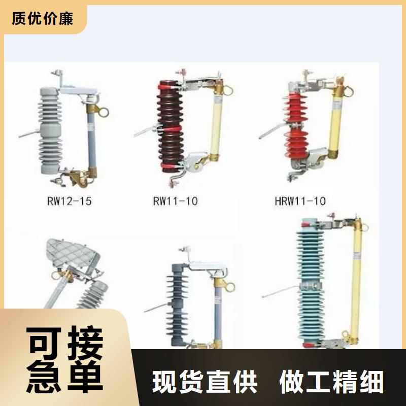 高压隔离开关_高压负荷开关款式新颖