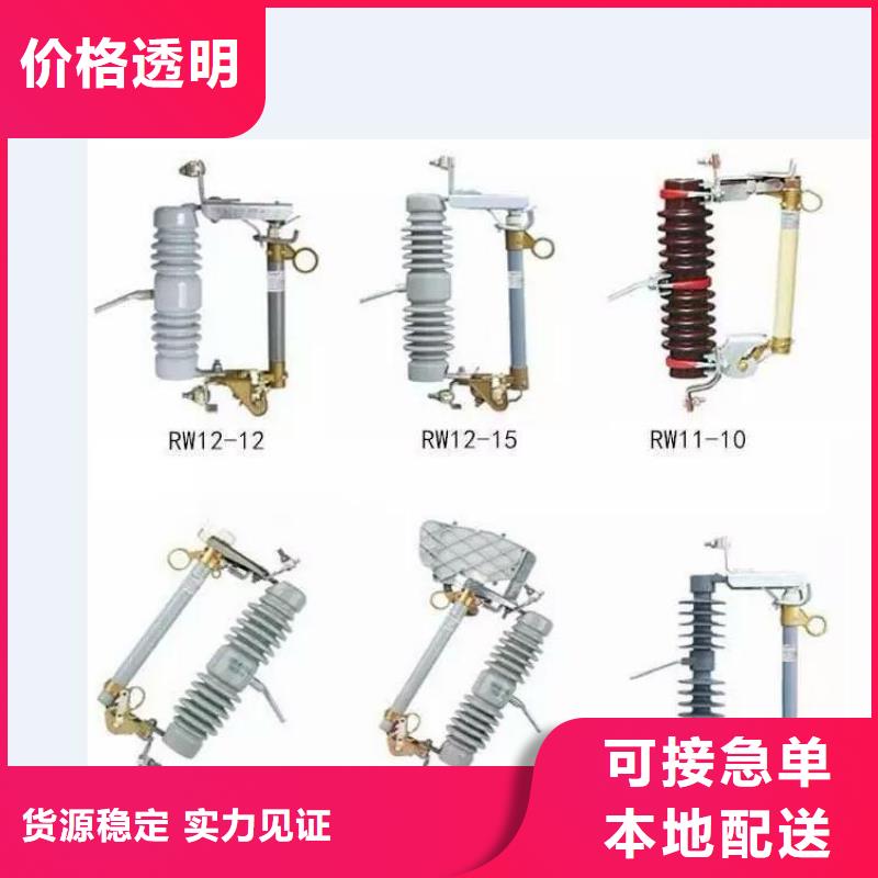 高压隔离开关【高压隔离开关厂家】老品牌厂家