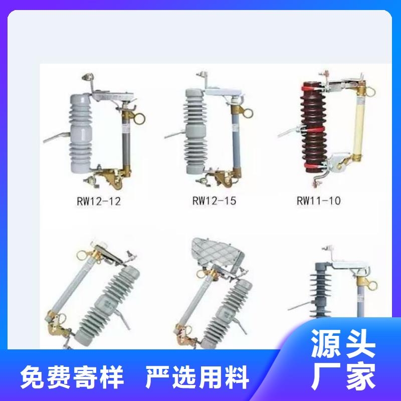 高压隔离开关真空断路器匠心制造