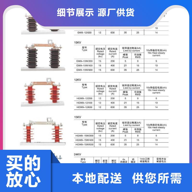 高压隔离开关高压隔离开关厂家精益求精