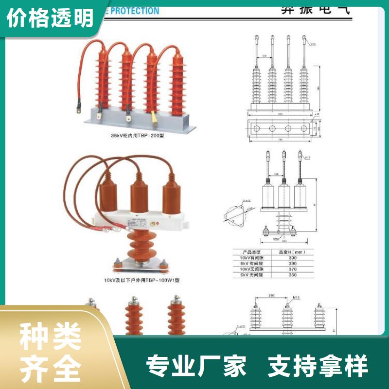 高压隔离开关高压隔离开关厂家一手价格