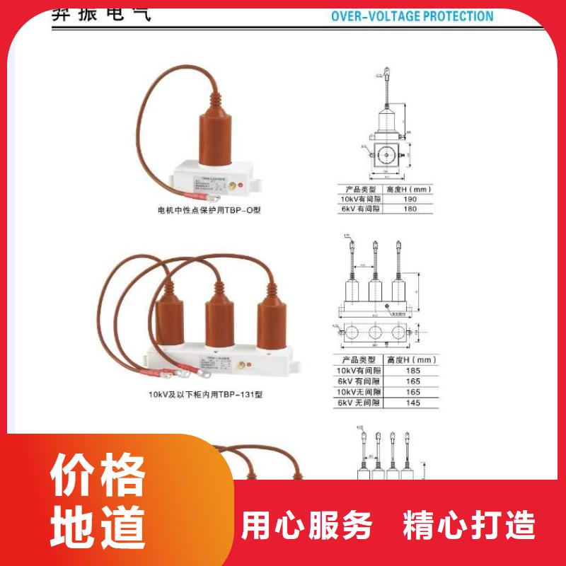 高压隔离开关源头厂家量大价优