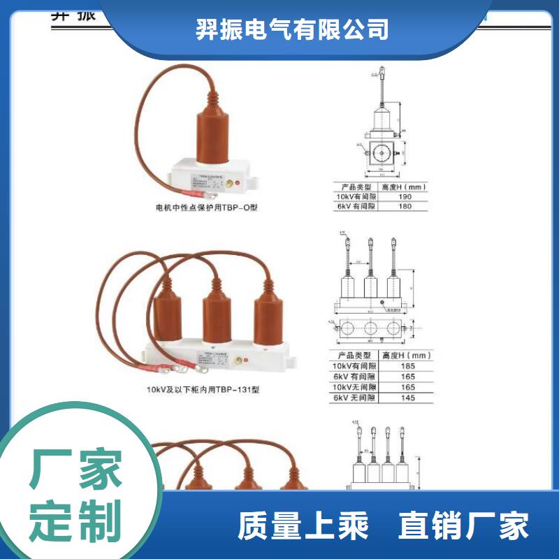 高压隔离开关,高压隔离开关厂家多种工艺