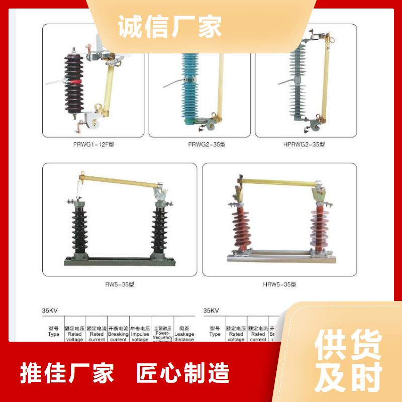 高压隔离开关三相组合式避雷器精工细作品质优良