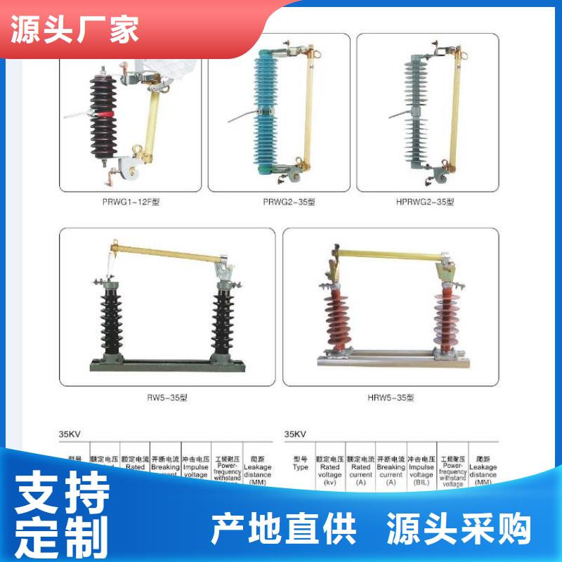 【高压隔离开关_金属氧化物避雷器服务至上】