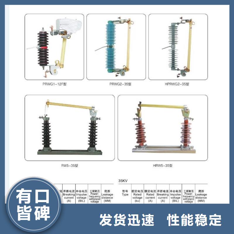 高压隔离开关_支柱绝缘子可放心采购