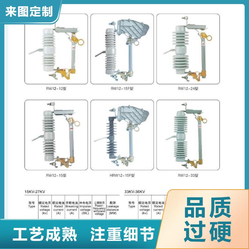 高压隔离开关小型空开断路器甄选好物