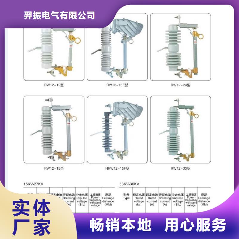 高压隔离开关真空断路器来图加工定制