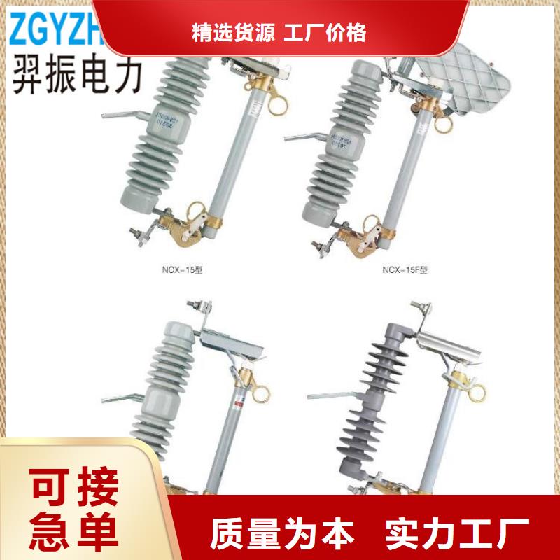 【高压隔离开关断路器厂家为品质而生产】