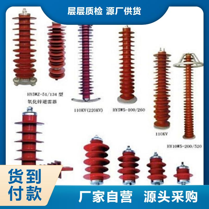 高压隔离开关隔离开关诚信商家