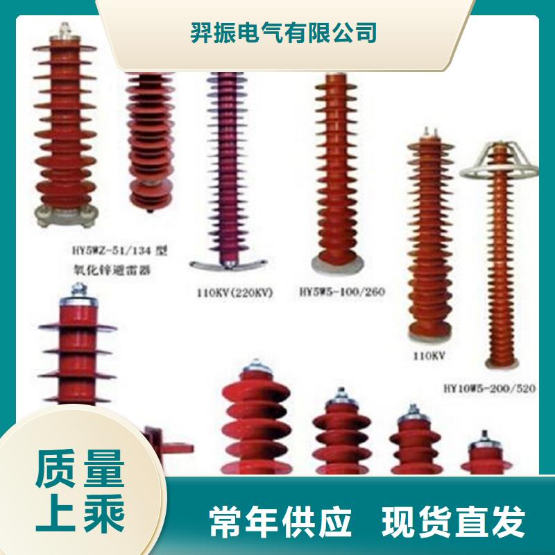 高压隔离开关真空断路器源头厂商