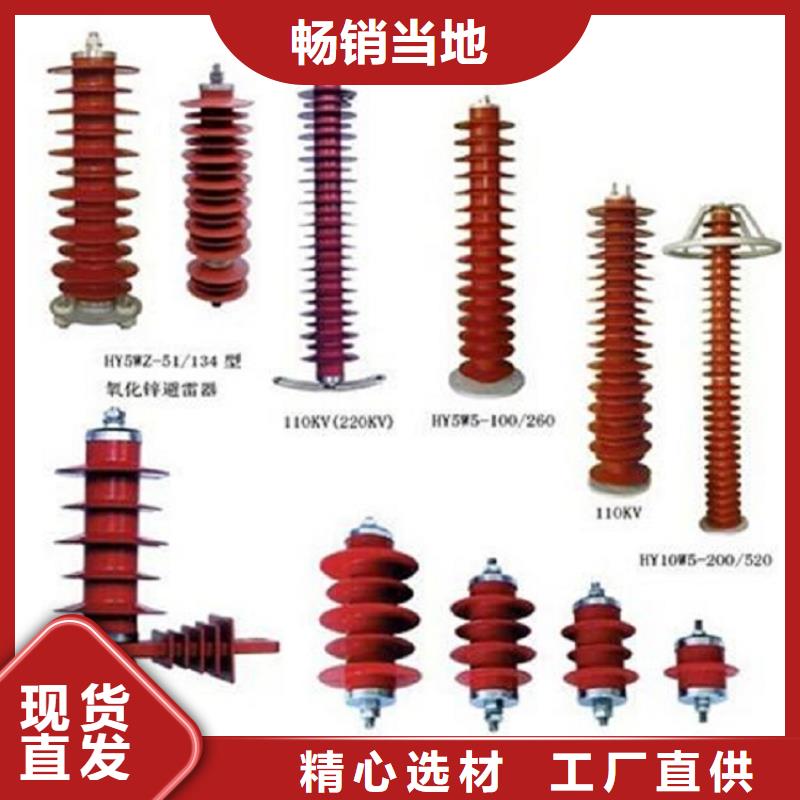 高压隔离开关_【绝缘子厂家】品质卓越