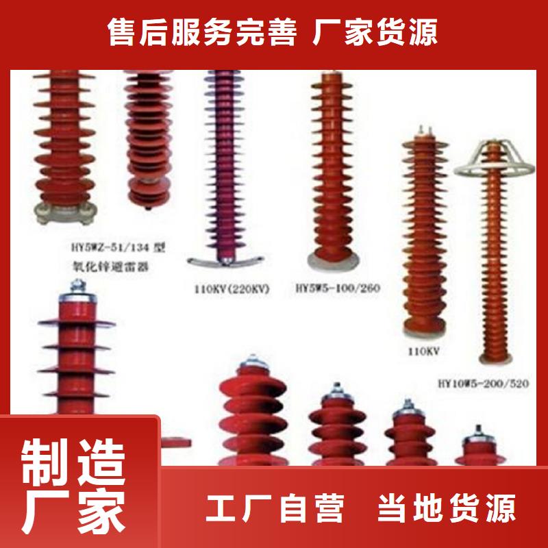 【高压隔离开关柱式绝缘子来图定制量大从优】