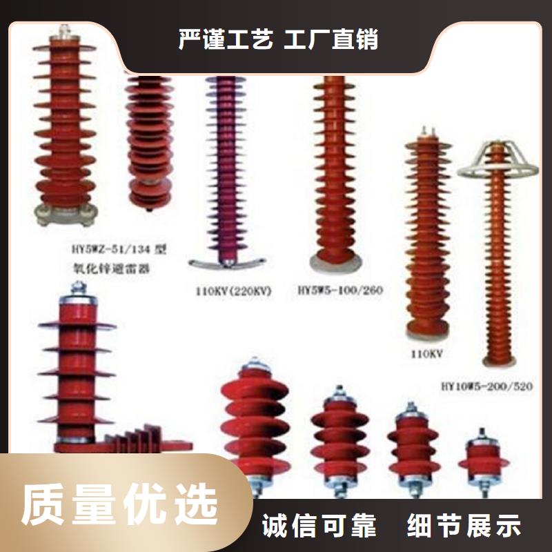 高压隔离开关六氟化硫断路器诚信可靠