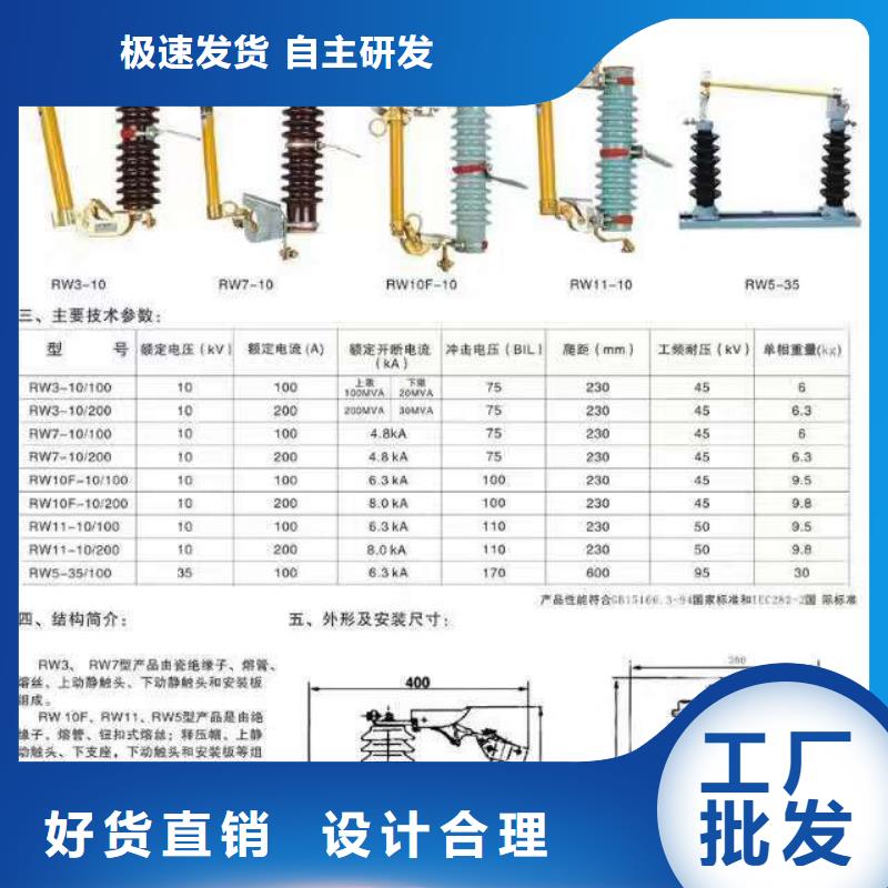 【高压隔离开关三相组合式避雷器品质保障价格合理】