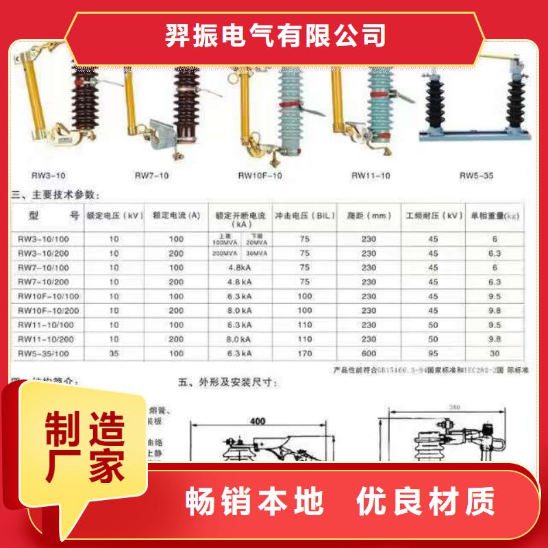 高压隔离开关【塑壳式断路器】工厂采购