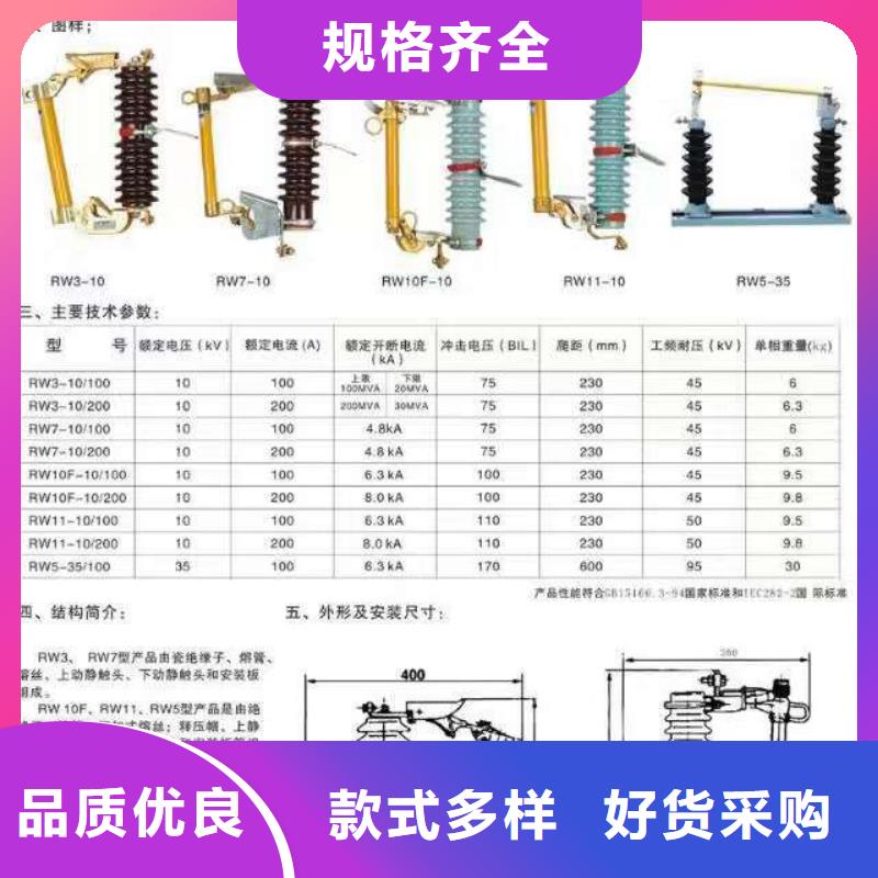 高压隔离开关空气开关客户信赖的厂家