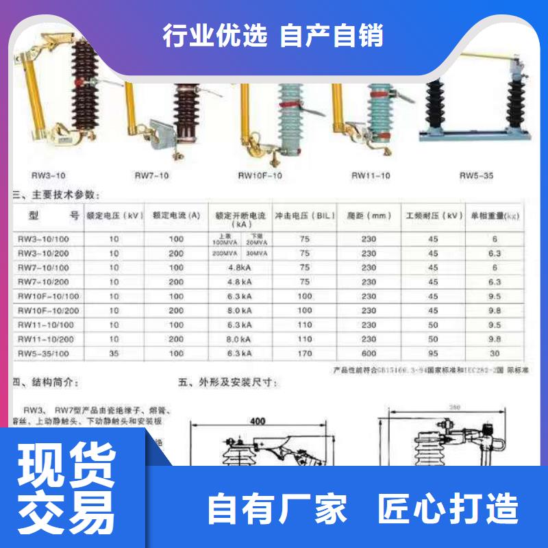 高压隔离开关_断路器厂家实力派厂家