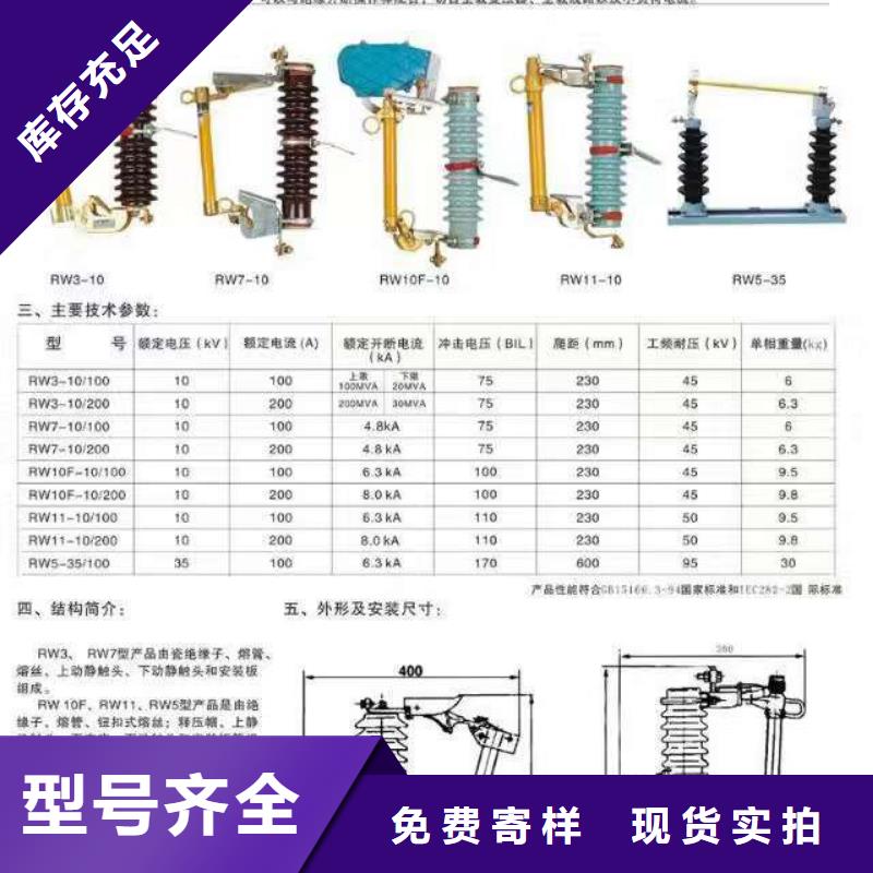 【高压隔离开关户外绝缘件厂家直营】