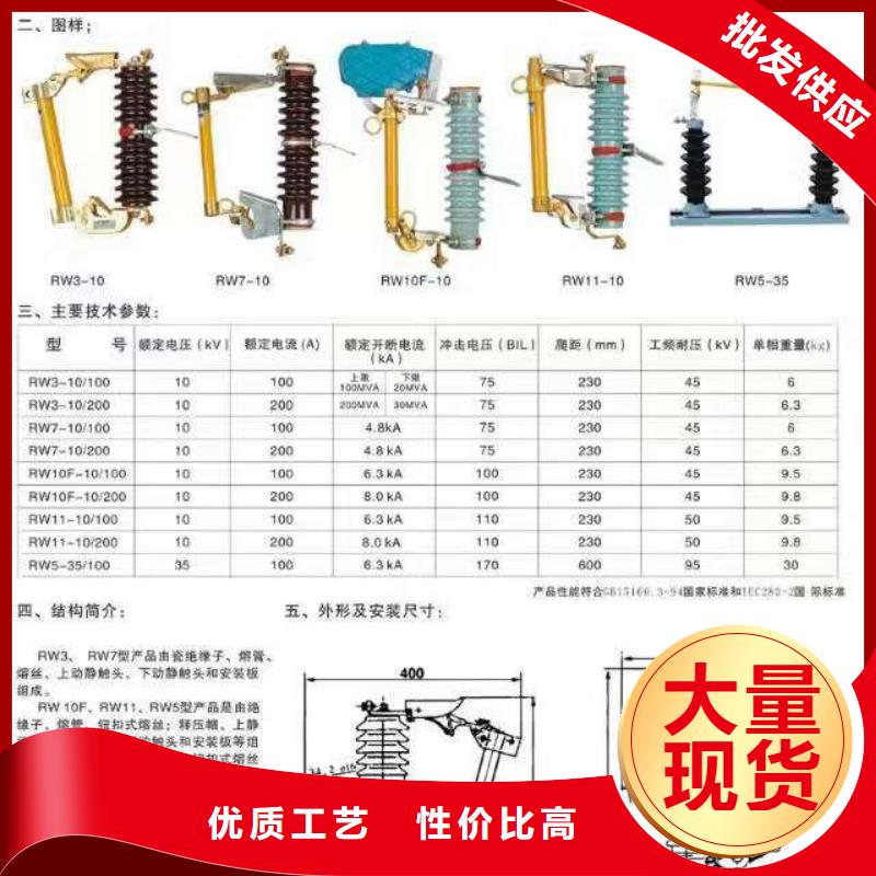 高压隔离开关_真空断路器工厂直供