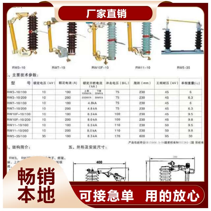 高压隔离开关_绝缘子一站式供应厂家