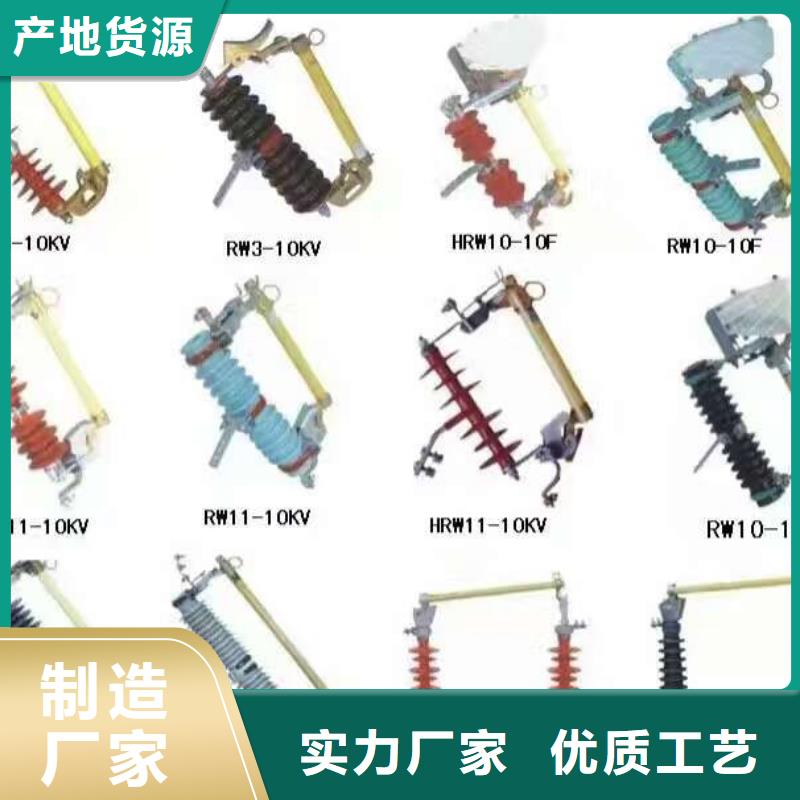 高压隔离开关-【断路器】品质值得信赖