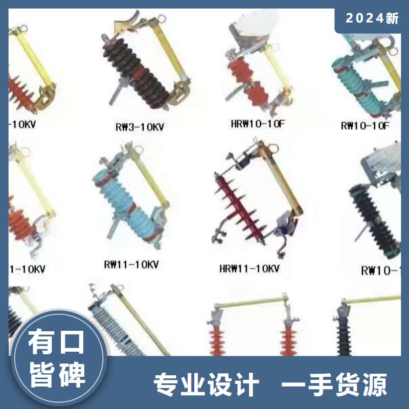 高压隔离开关,避雷器快捷的物流配送