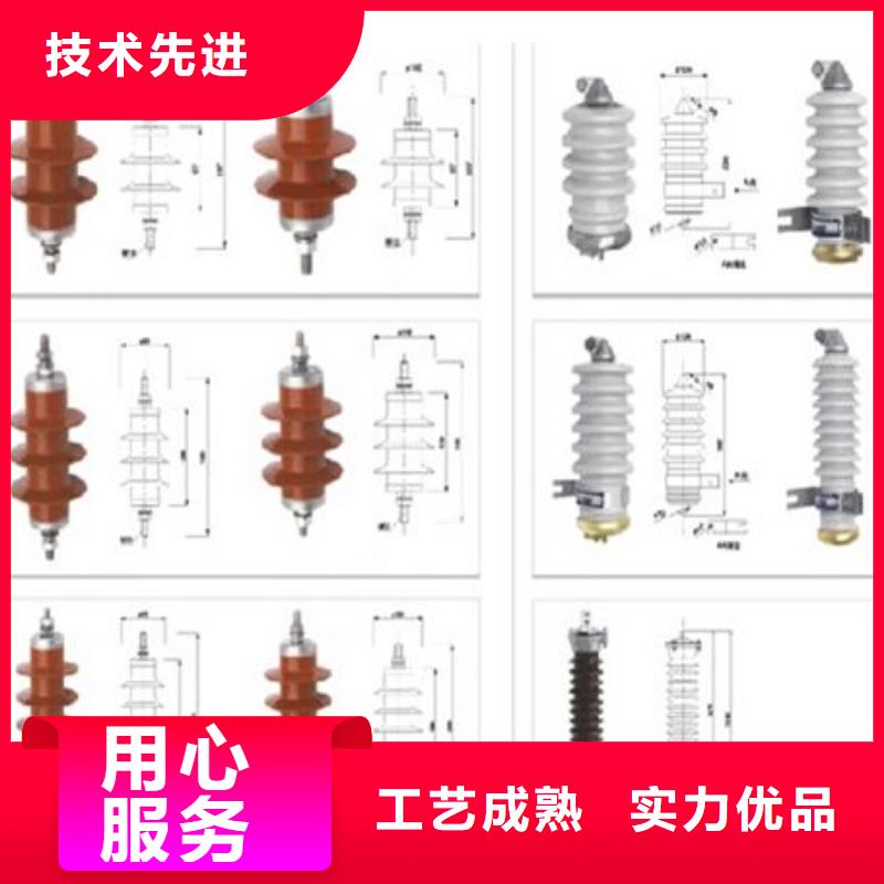 高压隔离开关跌落式熔断器敢与同行比价格