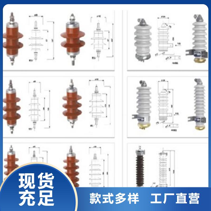 高压隔离开关-复合绝缘子货源充足