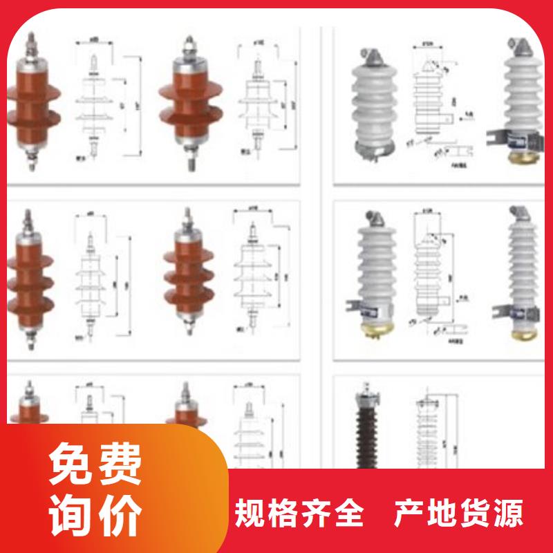 【高压隔离开关】三相组合式避雷器大库存无缺货危机