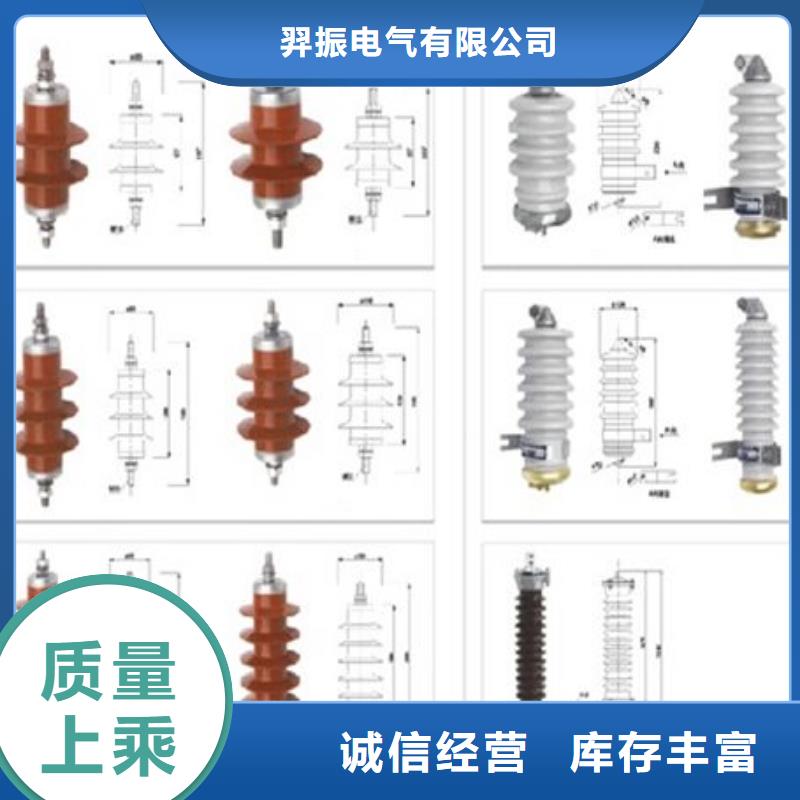 高压隔离开关【穿墙套管】支持定制