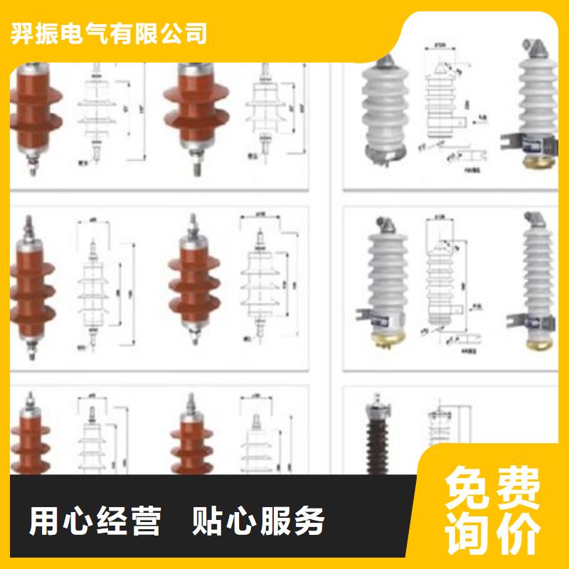 高压隔离开关,穿墙套管真诚合作