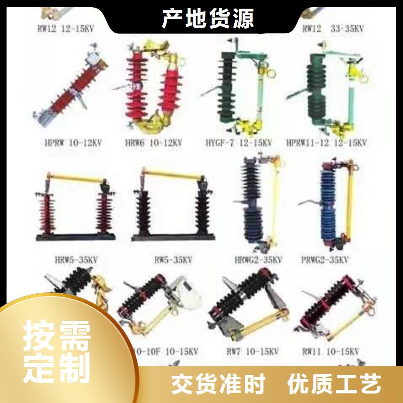 高压隔离开关真空断路器今日新品