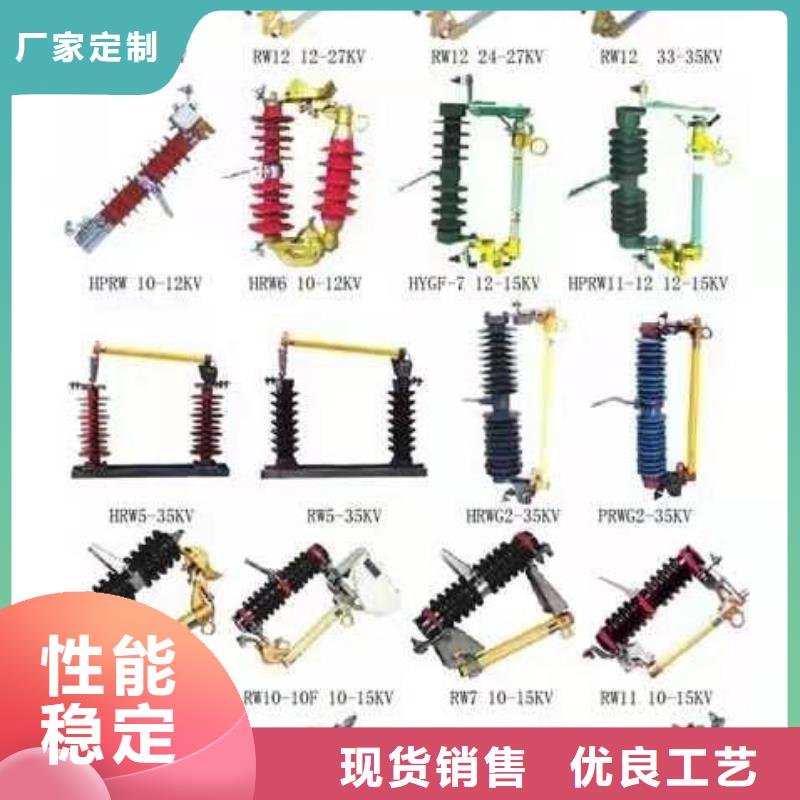 高压隔离开关断路器品质卓越