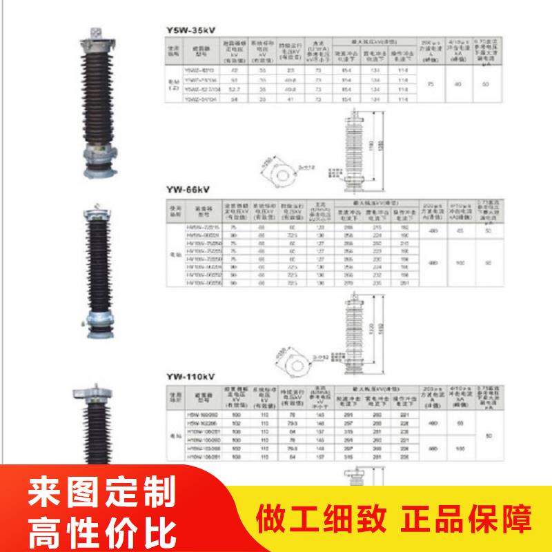 高压隔离开关跌落式熔断器追求品质