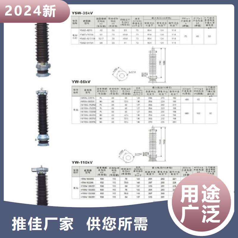 高压隔离开关三相组合式避雷器优良材质