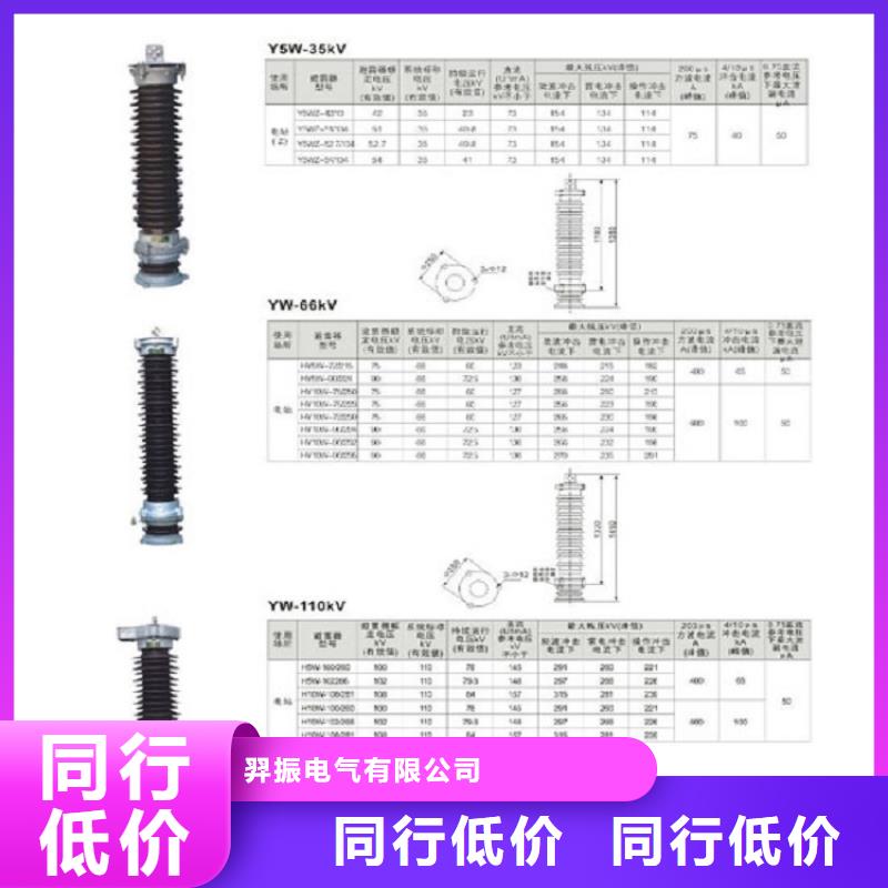 高压隔离开关跌落式熔断器厂家源头厂家供应