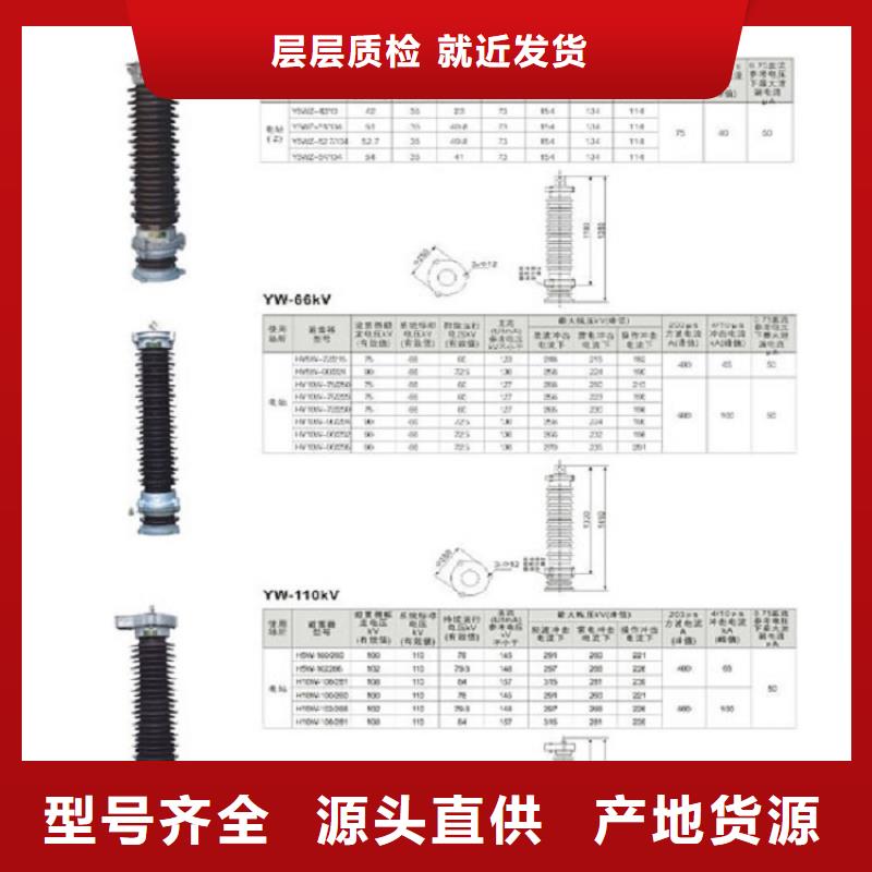 【高压隔离开关厂家】