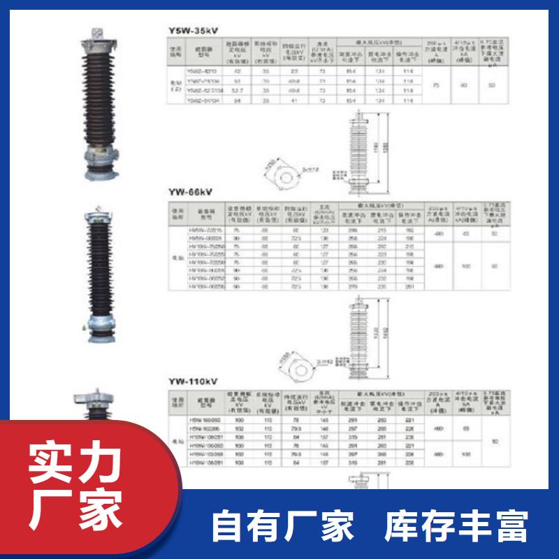 高压隔离开关_穿墙套管源头直供