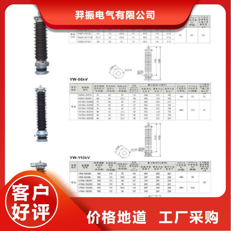 高压隔离开关避雷器服务至上