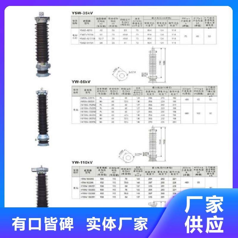 【高压隔离开关【断路器】支持大小批量采购】